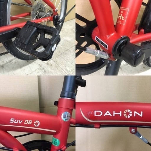 DAHON SUV D6 20インチ シマノ6速 折り畳み自転車