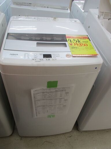 ID:G985092　アクア　全自動洗濯機４．５ｋ