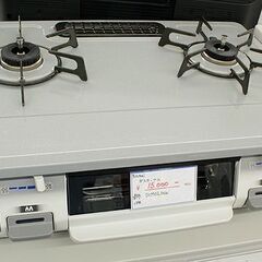 札幌 引き取り Rinnai/リンナイ ガステーブル 2018年製 DCM02PGW ガスコンロ 都市ガス用