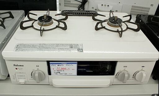 札幌 引き取り パロマ/Paloma ガステーブル 2018年製 IC-N36HS-R ガスコンロ 都市ガス用