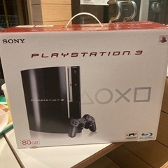 【ネット決済】 PlayStation3