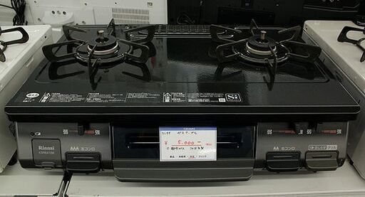 再販決定!札幌 引き取り Rinnai/リンナイ ガステーブル 2018年製 再販決定!札幌 引き取り Rinnai/リンナイ ガステーブル 2018年製