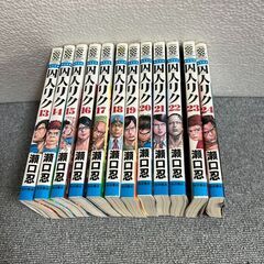 【漫画セール祭り!!】 囚人リク １３巻～２４巻　計：１２冊 瀬...