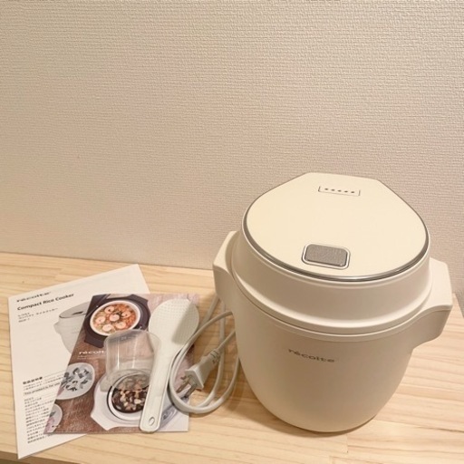 【美品】レコルト 炊飯器 ライスクッカー