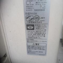 三菱エアコン15畳用200 V 2013年製別館においてます