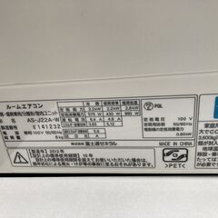 S5,富士通,標準工事費込み,AS-J22A-W,2012年式,6畳用,2.2