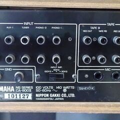 ヤマハA級アンプ　CA-800Ⅱ