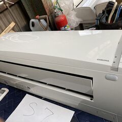 S7（コ）,コロナ,標準工事費込み,2013年式,6畳用,2.2Kw,中古,東京都内近郊、横浜市近郊,送料無料,中古,本体・ガス1年保証,内部洗浄済 S7（コ）,コロナ,標準工事費込み,2013年式,6畳用,2.2Kw,中古,