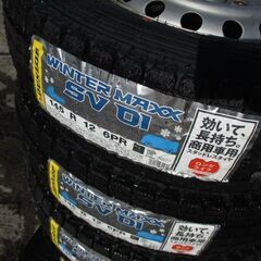 来店取替】軽バントラック用 新品スタッドレスタイヤ 145R12 6PR 4本セット