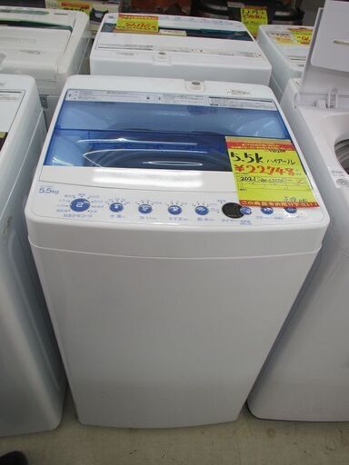 ID:G990209 ハイアール 全自動洗濯機５．５ｋ | www.roastedsip.com
