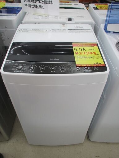 ＩＤ：Ｇ990204　ハイアール　全自動洗濯機５．５ｋ