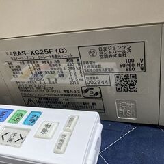S53,日立，標準工事費込み,RAS-XC25F,2016年式,8畳用,2.5Kw,
