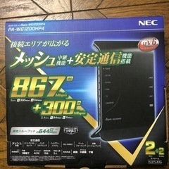 【ネット決済】NEC PA-WG1200HP4 Wi-Fiルーター