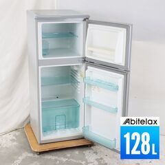 中古 冷蔵庫 2ドア 128L 直冷式 訳あり特価 Abitel...