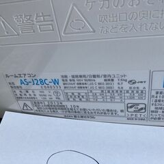 S18,富士通,AS-J28C，標準工事費込み,2013年式,10畳用,2.8Kw,