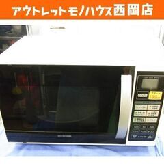 オーブンレンジ アイリスオーヤマ EM06013 2016年製 ...
