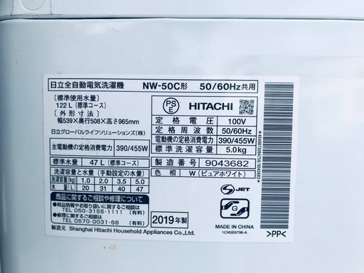 ♦️EJ1269番HITACHI 全自動電気洗濯機 【2019年製】