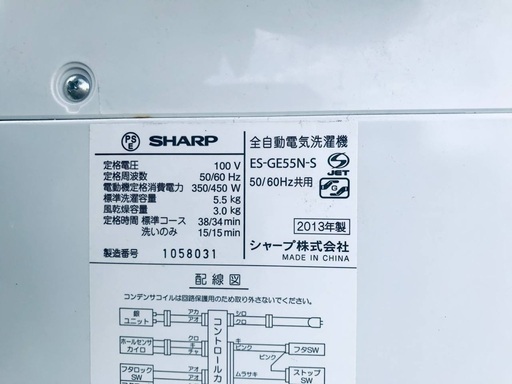 ♦️EJ1274番SHARP全自動電気洗濯機 【2013年製】