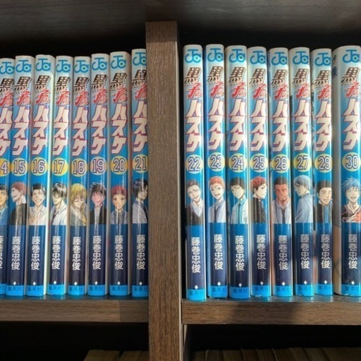 黒子のバスケ 全巻セット【全30巻セット・完結】藤巻忠俊【少年