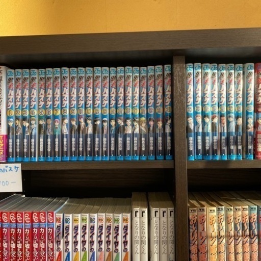 黒子のバスケ 1 30巻 セット 漫画 藤巻忠俊 集英社 週刊少年ジャンプ 錬金堂 白岡店 白岡のマンガ コミック アニメの中古 あげます 譲ります ジモティーで不用品の処分