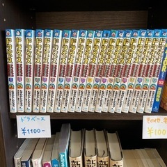 ドラベース ドラえもん 超野球外伝 1〜20巻 セット 漫画 む...