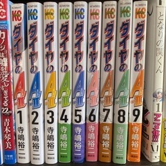 ダイヤのA ACT Ⅱ 1〜9巻 セット 漫画 寺嶋裕二 講談社...