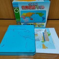 【知育玩具】くもんの世界地図パズル