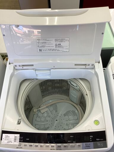 トレファク花小金井店】HITACHI/7.0kg/2016年製/縦型洗濯乾燥機/乾燥機 ...
