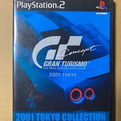 PS2 グランツーリスモ 2001 TOKYO