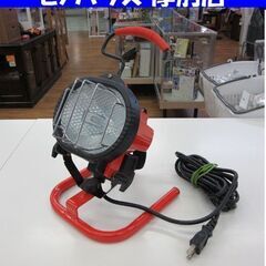 耐震型 ハロゲン投光器 250W 100V 作業灯 ハロゲンライ...