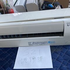 S21,三菱,標準工事費込み,2014年式,MSZ-GW223，6畳用,2.2Kw,中古,東京都内近郊、横浜市近郊,送料無料,中古,本体・ガス1年保証,内部洗浄済 S21,三菱,標準工事費込み,2014年式,MSZ-GW223，6畳用,2.2Kw,