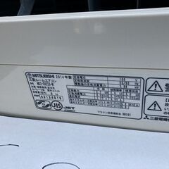 S21,三菱,標準工事費込み,2014年式,MSZ-GW223，6畳用,2.2Kw,