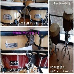 打楽器 - 打楽器、ドラム