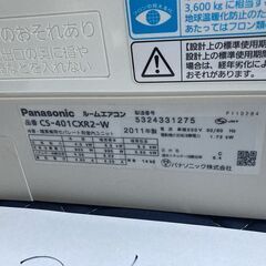 商談中コロナ CSH-N2215R 2015年製S25,パナソニック,標準工事費込み 