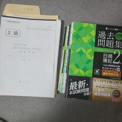 ※2/22まで可能※ TAC簿記検定講座 よくわかる簿記シリーズ...