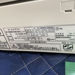 S40,富士通，標準工事費込み,AS-R28B,2013年式,10畳用,2.8Kw,