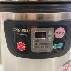 象印　業務用スープジャー　TH-DS06　2001年製