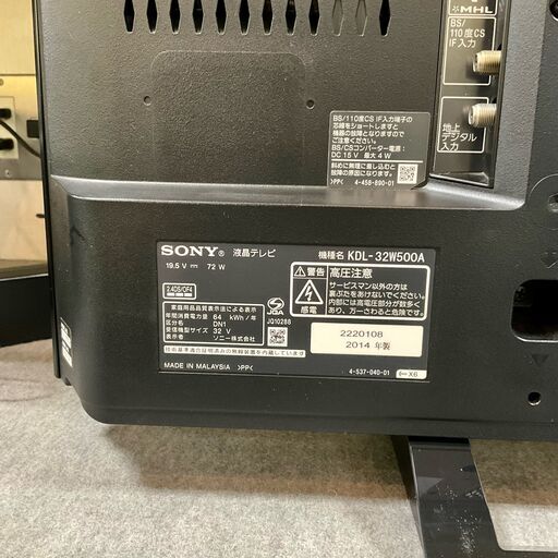 SONY 液晶テレビ 機種名KDL-32W500A-