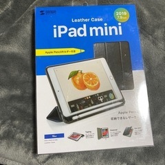 iPad mini用レザーケース　カバー