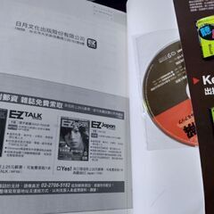 日本語試験N1聴解(CD付け)