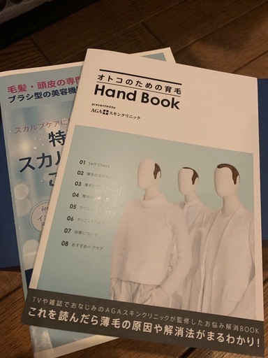 薄毛ケア　電気のスカルプケア　約13万円の品