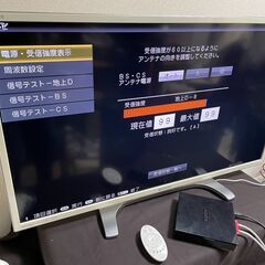 SHARP シャープ 40型液晶テレビ LC-40F3 ホワイト...