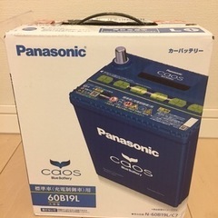 【ネット決済】Panasonic  caos  バッテリー