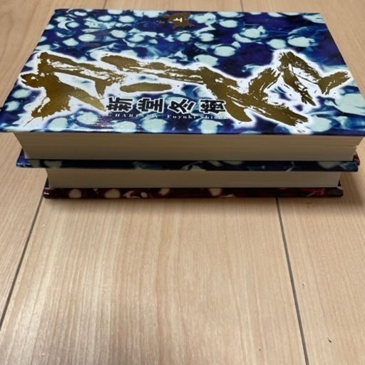 カリスマ新堂冬樹 はれらいおん 堺の服 ファッションの中古 古着あげます 譲ります ジモティーで不用品の処分