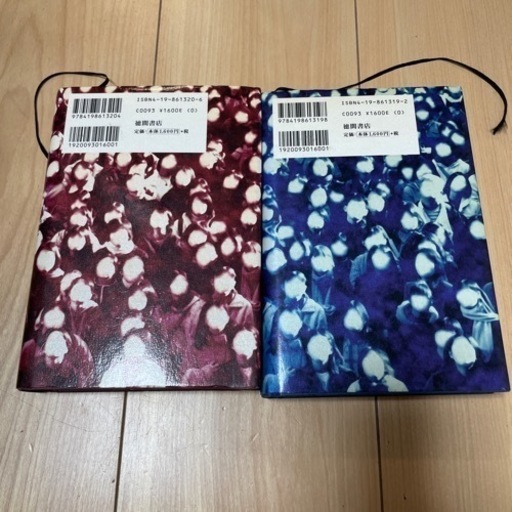 カリスマ新堂冬樹 はれらいおん 堺の服 ファッションの中古 古着あげます 譲ります ジモティーで不用品の処分