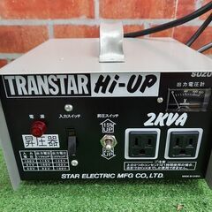 昇圧器 スズキッド SHU-20D 昇圧器【リライズ野田愛宕店】【店頭取引