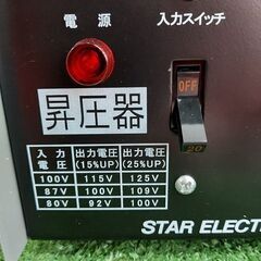 昇圧器 スズキッド SHU-20D 昇圧器【リライズ野田愛宕店】【店頭取引