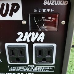 スズキッド SHU-20D 昇圧器【リライズ野田愛宕店】【店頭取引