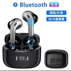 【ネット決済・配送可】ワイヤレスイヤホン Bluetooth5....