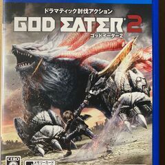 PSV GOD EATER2